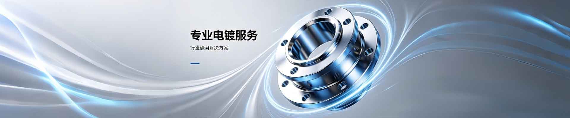 滨州舒彦沐恒星宥智能有限公司
