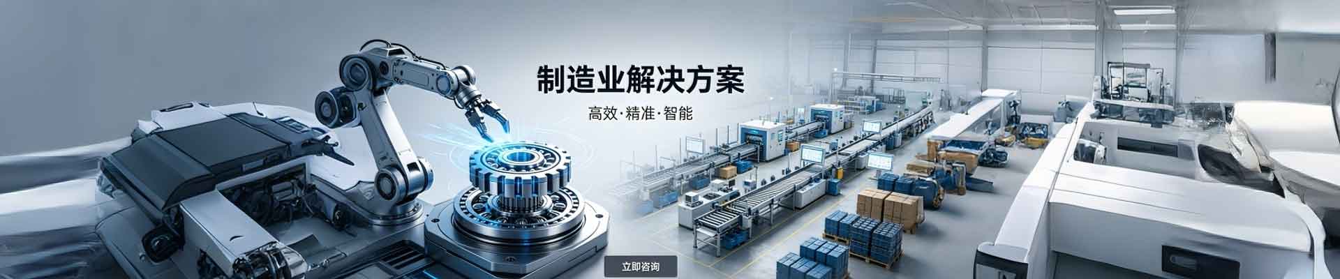 滨州舒彦沐恒星宥智能有限公司