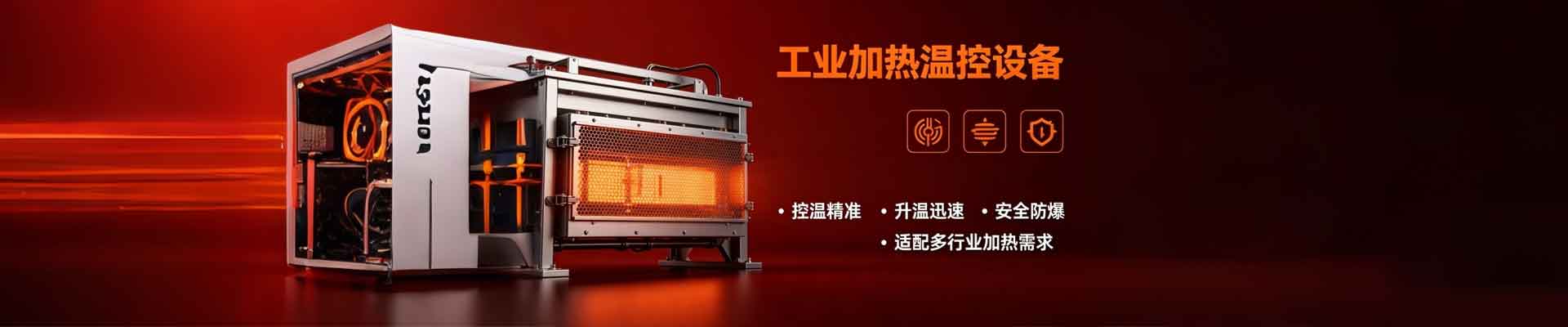 滨州舒彦沐恒星宥智能有限公司